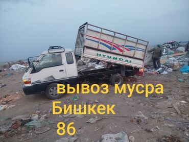 porter портер: Портер, с грузчиком