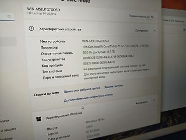 Ноутбуки HP: Для программирования, Новый, Intel Core i5 — 9