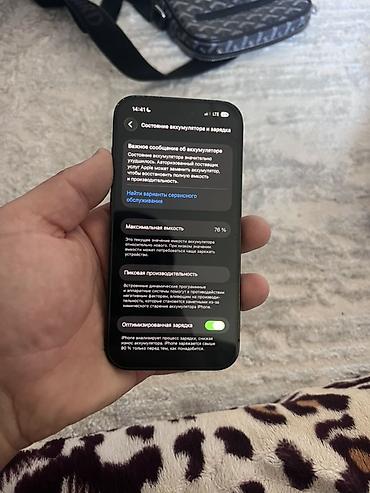 IPhone 14 Pro - Модель: iPhone 14 Pro (номер модели MPXV3KH/A) - Цвет at lalafo.kg IPhone 14 Pro - Модель: iPhone 14 Pro (номер модели MPXV3KH/A) - Цвет