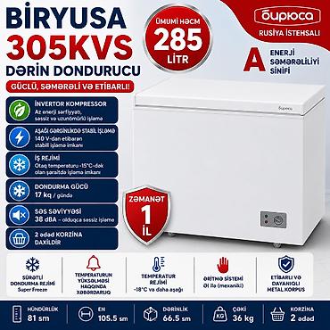 Soyuducular: №: 3917 Məhsulun adı: Dondurucu qutu Biryusa 305KVS, damlama sistemi — 2