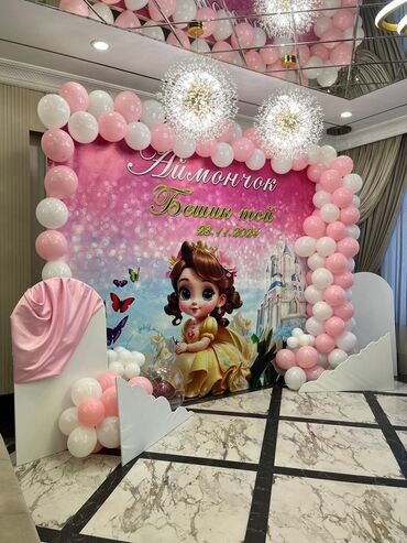 Организация мероприятий: Организация мероприятий | Оформление мероприятий, Гелевые шары — 29