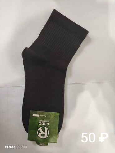 Другая женская одежда: Наски ХБ 85% — 9