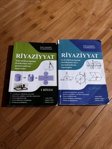 мсо 2 по математике 2 класс баку: Məhsul: Riyaziyyat – Yeni təhsil proqramı (kurikulum) üzrə