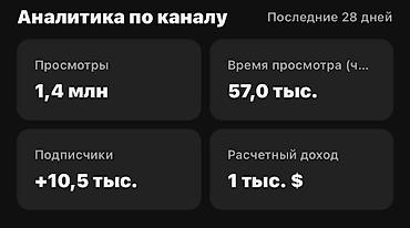 nokia 2: 🔥 ОБУЧЕНИЕ ЗАРУБЕЖНОМУ YOUTUBE — ЗАРАБОТОК ОТ $1000/МЕСЯЦ Хочешь — 4