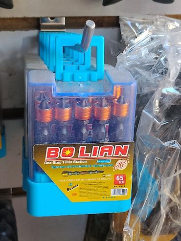 Набор бит BOLIAN PH2 с магнитным кольцом - Тип: биты для
