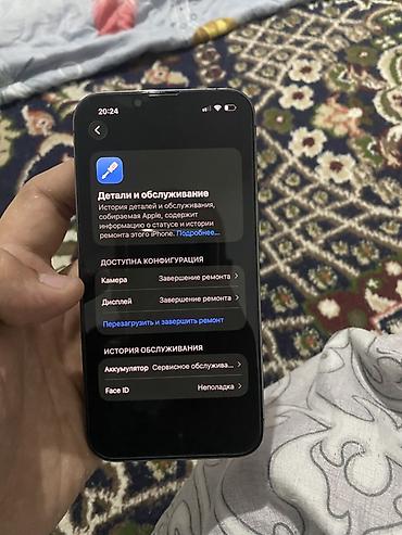 Apple iPhone: IPhone 13 Pro, Б/у, 128 ГБ, Space Gray, 78 % — 7