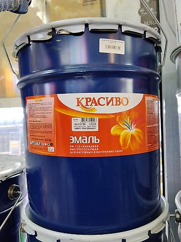 Эмаль алкидная ПФ-115 «КРАСИВО», быстросохнущая. Предназначена для