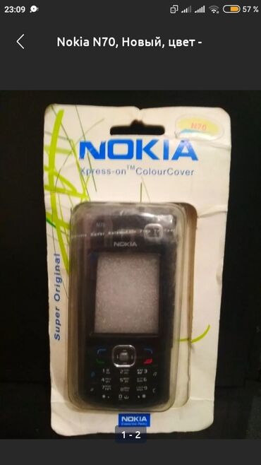кнопочные телефоны нокиа: Nokia N70, Новый, цвет - Черный, 1 SIM
