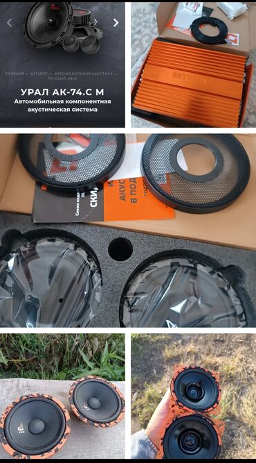 Динамики для авто: DL Audio. Урал.усилитель. Оригиналные пищалки Volkswagen Golf 3 2500с — 13