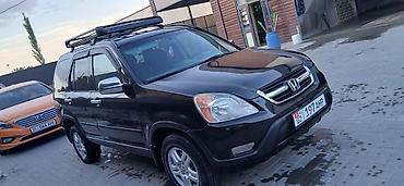 Honda: Honda CR-V: 2003 г., Кроссовер — 3
