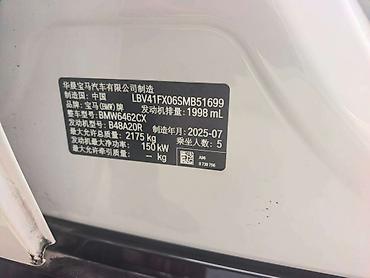 бмв x2: BMW X1: 2025 г., 2 л, Автомат, Бензин, Внедорожник — 6
