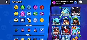 Значки, ордена и медали: Аккаунт Brawl Stars Основные характеристики: - Трофеи: 69 476 - Путь — 8