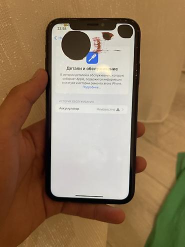 karcher бу: IPhone Xr, Б/у, 128 ГБ, Черный, Чехол — 5