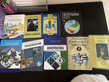 кудер: Комплект школьных учебников для 6 класса Состав набора (по обложкам) — 1