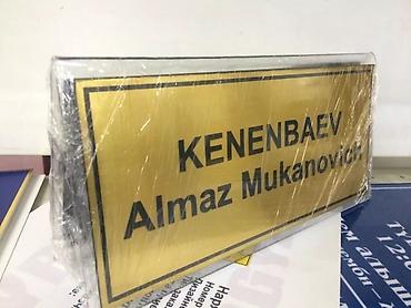 Изготовление рекламных конструкций: | Таблички, | Разработка дизайна — 8