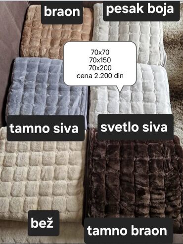 Prekrivači za nameštaj: Krzno, Višenamenski, bоја - Šareno — 1