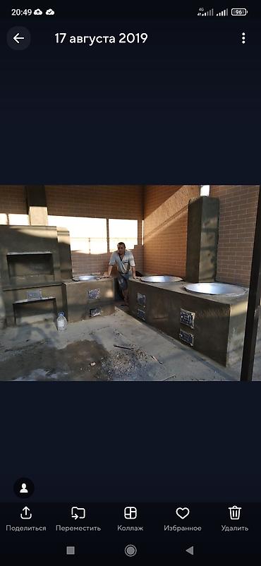 Очок: Мойка, Барбекю, Казаны Гарантия Больше 6 лет опыта — 8