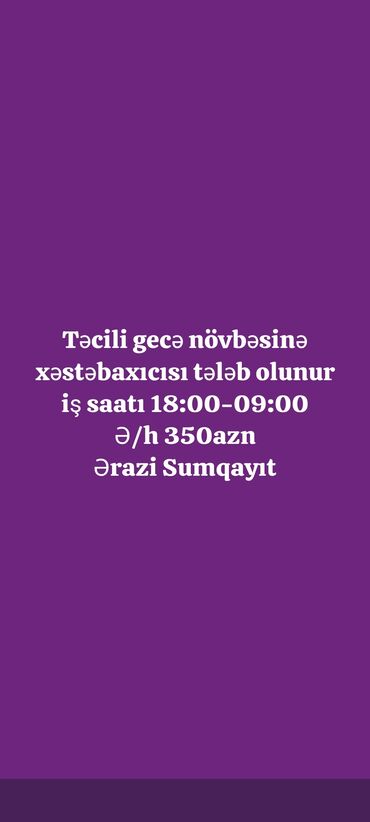 is elanlari sumqayitda 2023: Xəstə baxıcısı tələb olunur, 6/1, 1 ildən az təcrübə, Ayda 2 dəfə ödəniş