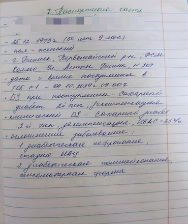 лист алюминия: Пишу конспекты, лекции, рефераты от руки красивым почерком(на фото)