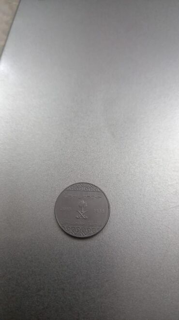 Sikkələr: 50 Funt sterlinq, 1999 il, Nikel, Vəziyyəti: Yaxşı — 13