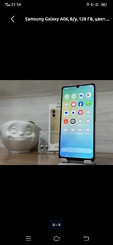 Техника и электроника: Samsung Galaxy A06, Б/у, 128 ГБ, цвет - Золотой, 2 SIM — 5