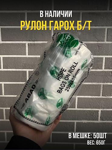 Пищевые контейнеры и ланч-боксы: Пищевой контейнер, цвет - Белый — 17