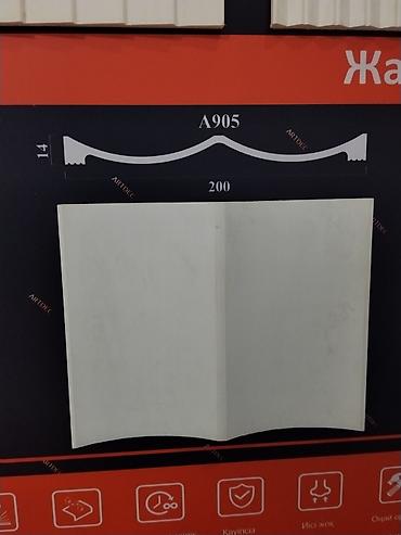bambook panel: Декоративная 3D‑панель для стен ARTDEC, модель A905. - Профиль — 1