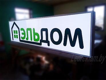 Светодиодная потолочная панель: Лайт бокс Световая короба LED прямоугольная, узкая (линейный формат) — 18