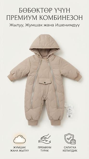 мед одежда: Детский зимний комплект Sweet Bunny Snowsuit Set - Теплый пуховый — 3