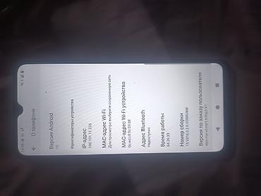 часы ревард вип: Смартфон POCO (серия X, круглый модуль камер), белый цвет корпуса. На — 4