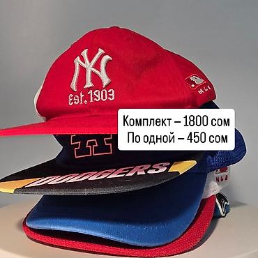 Другие детские вещи: 🧢 Детские кепки и панамки из Кореи 🇰🇷@baldar_u4un.kg в инстаграме — 22