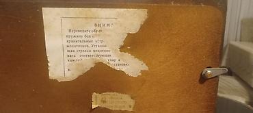 Ev saatları: Masaüstü saatlar, Mexaniki, Zəngli — 4