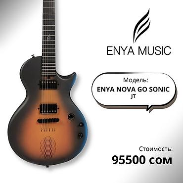 рок: Электрогитара ENYA NOVA GO SONIC JT - Компактный корпус с современным — 1