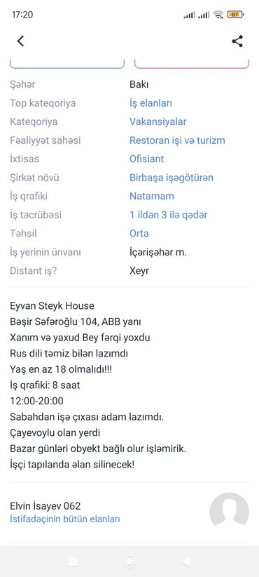 Ofisiantlar: Ofisiant tələb olunur, Restoran, Aylıq ödəniş, 18-29 yaş, 1-2 illik təcrübə