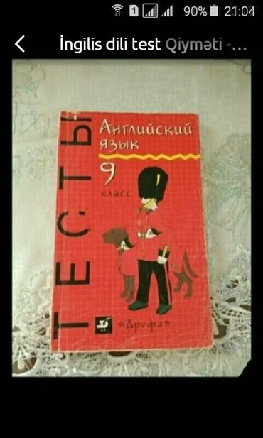 İngilis dili test