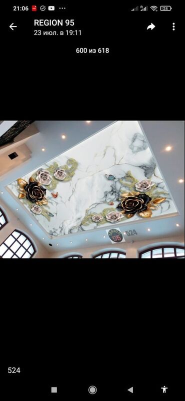 Натяжной потолок: Натяжной потолок Глянцевое, Матовое, 3D потолки Гарантия, Бесплатная консультация, Бесплатный замер — 12