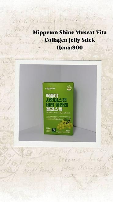 американские бады: Корейские БАДы для здоровья 1) Chong Kun Dang Calcium & — 10
