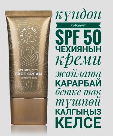 кето кофе для похудения побочные эффекты: ☀️ *ЖАЙДЫН ЫСЫГЫНДА КҮНГӨ КҮЙҮП🌚 КАРА АЯЛ 🤭БОЛГУҢУЗ КЕЛБЕСЕ*