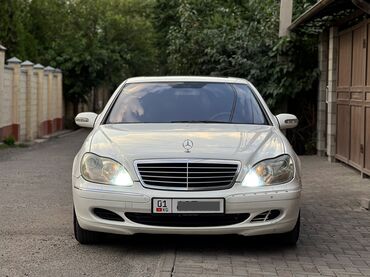 мерседес с класс цена: Mercedes-Benz S-Class: 2004 г., 5 л, Автоматтык, Бензин, Седан