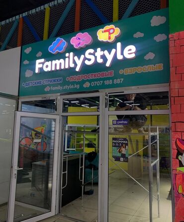 рекламный баннеров: О ОБЪЕМНЫЕ БУКВЫ ЗАВОДСКОГО КАЧЕСТВА • ПЕЧАТЬ БАННЕРА / САМОКЛЕЙКИ •