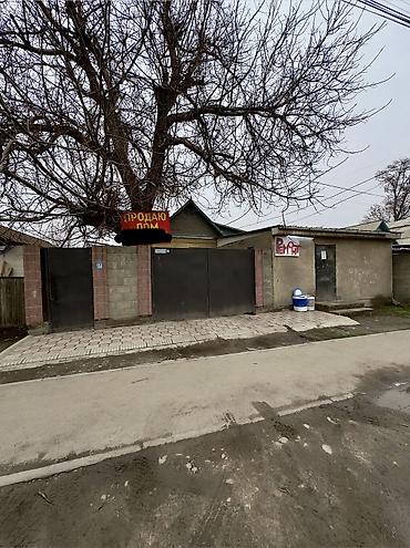 Продажа участков: 7 соток, Для бизнеса, Красная книга, Тех паспорт, Договор купли-продажи — 2