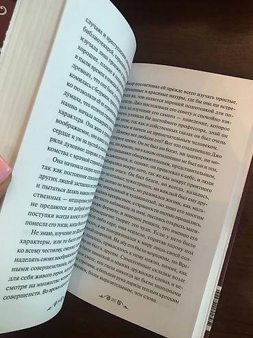 Bədii ədəbiyyat: 📚 Продаются книги Все книги новые, непрочитанные и находятся в — 6
