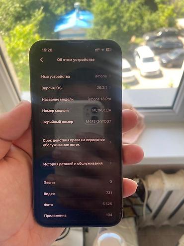 Apple iPhone: IPhone 13 Pro, 128 ГБ, Графит, 76 % — 4