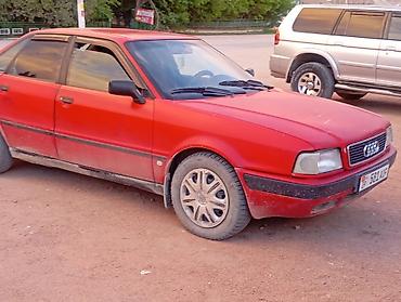 Audi: Audi 80: 1992 г. — 6