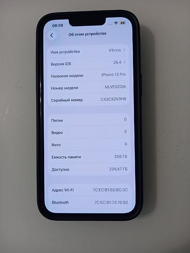 iphone 7s: IPhone 13 Pro, 256 ГБ Есть коробка. - Модель: iPhone 13 Pro (номер — 3