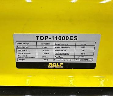 Генераторы: Бензиновый генератор ROLF TOP-11000ES Основные характеристики: - — 2