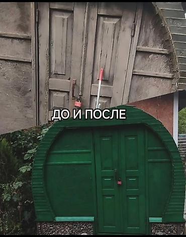 Уборка территории: Уборка территории, Уборка двора и сада — 10