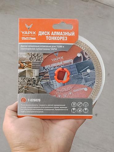 Алмазный диск YAPIX «Тонкорез» для УШМ и плиткорезов - Тип: алмазный at lalafo.kg Алмазный диск YAPIX «Тонкорез» для УШМ и плиткорезов - Тип: алмазный