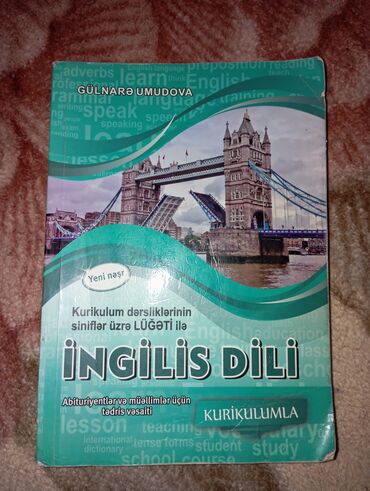 Искусство и коллекционирование: Məhsul: “İngilis dili – Kurikulum dərsliklərinin siniflər üzrə lüğəti