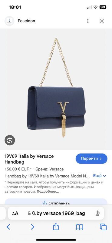 original canta: Original Versace . Temiz deri chanta . 150 euro'dur( 300azn )